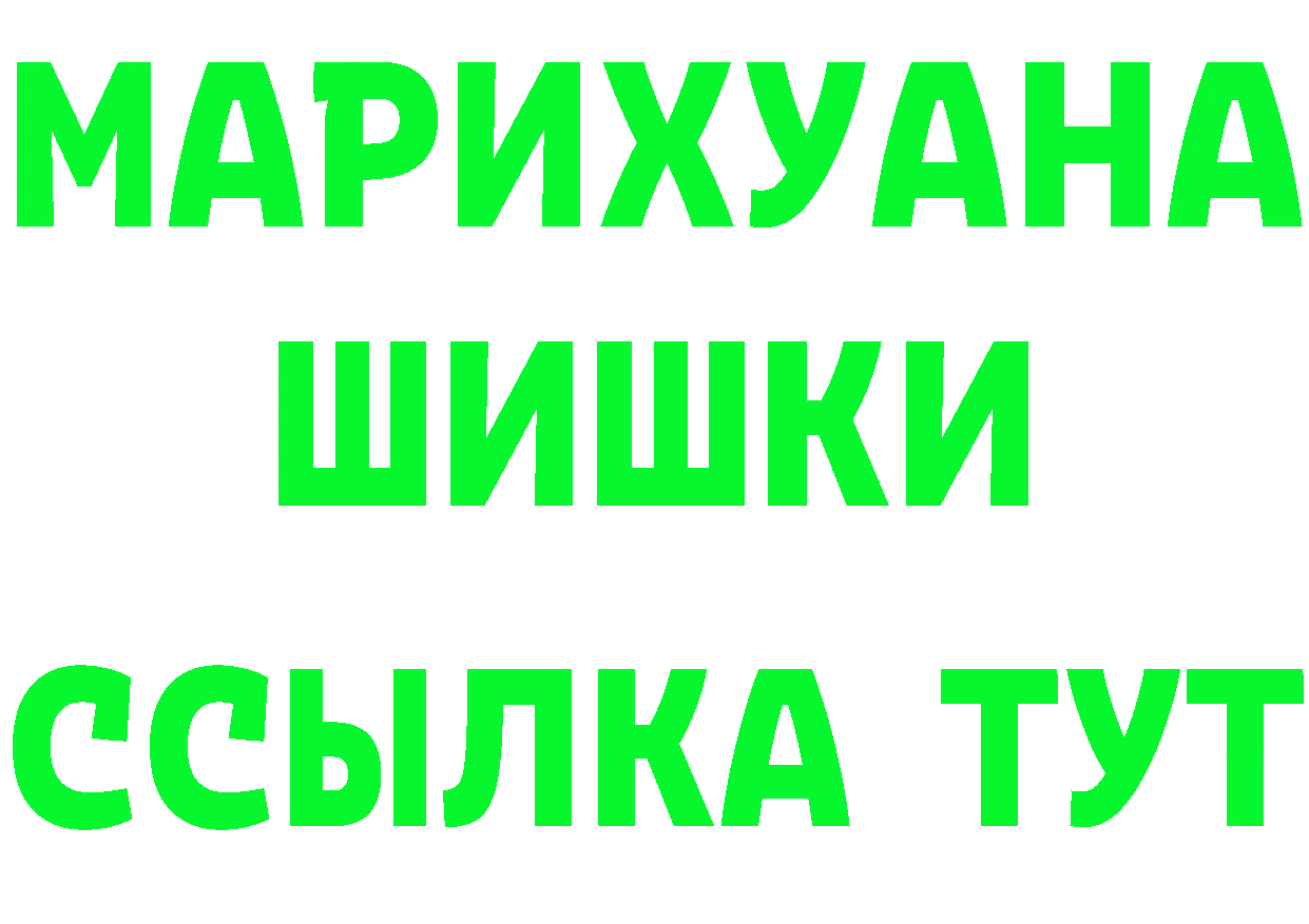 Кетамин VHQ зеркало shop кракен Артёмовск