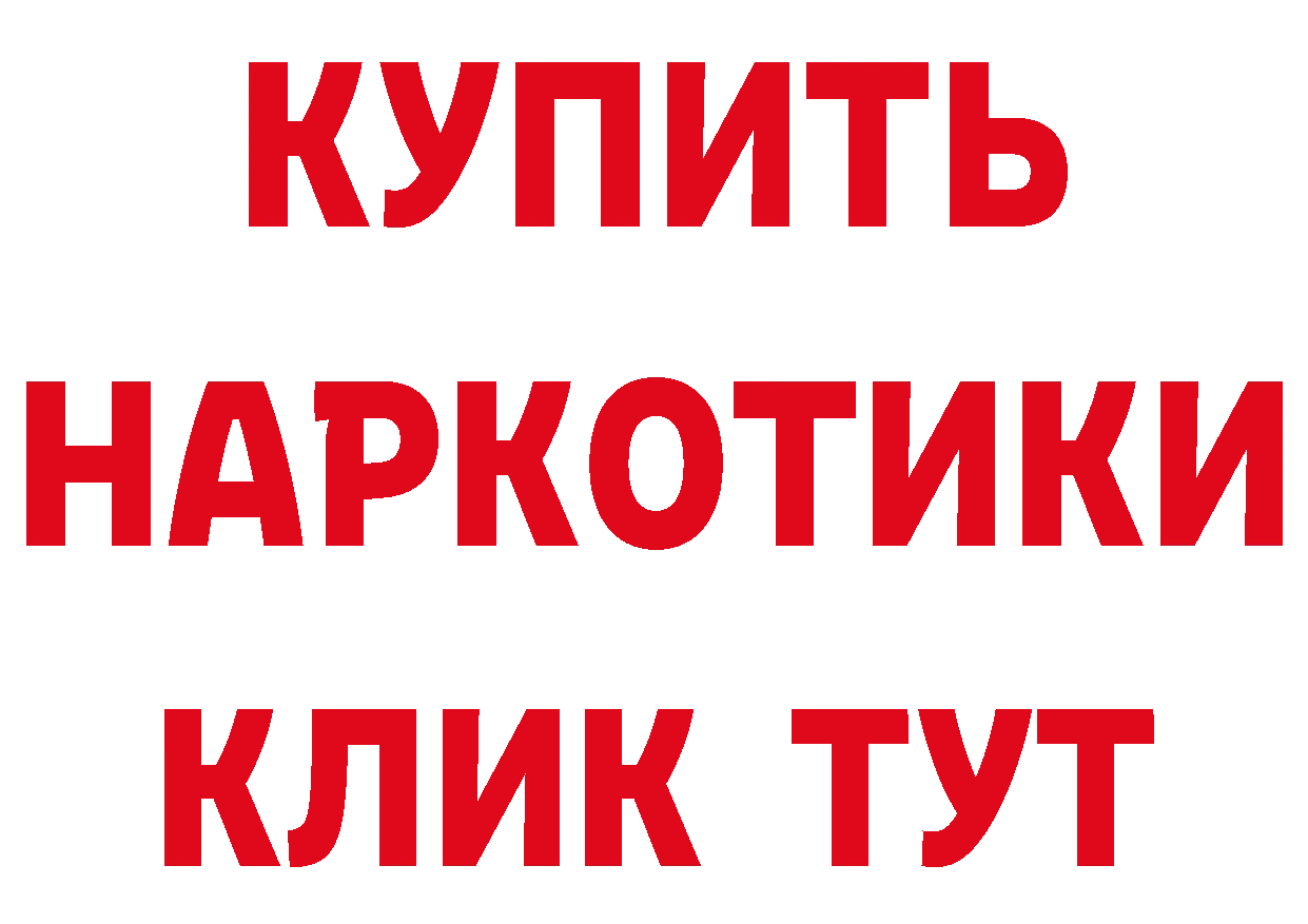 МЯУ-МЯУ VHQ tor нарко площадка гидра Артёмовск